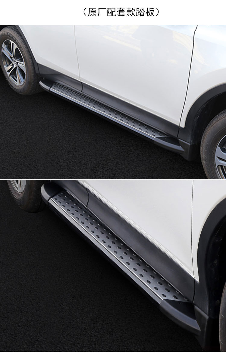 适用于13-19日产丰田rav4荣放原厂款踏板rav4荣放专用改装脚踏板采购