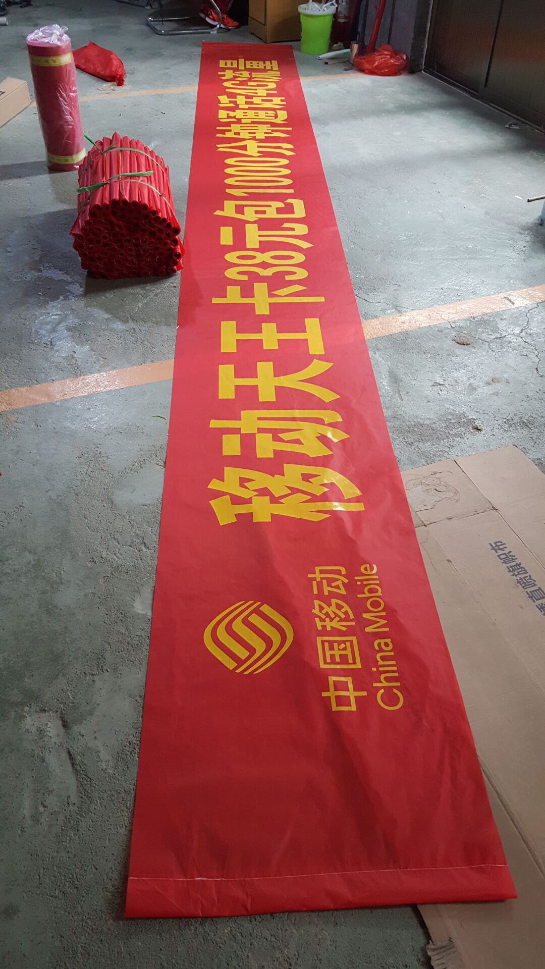 厂家供应宣传广告条幅开业彩色喷绘横幅定做条幅布激光条幅制作