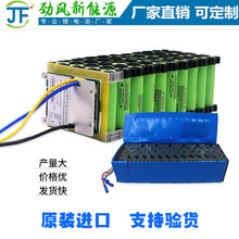 24V9.6ah18650锂电池组AGV小车测试医疗设备机器人供电锂电池