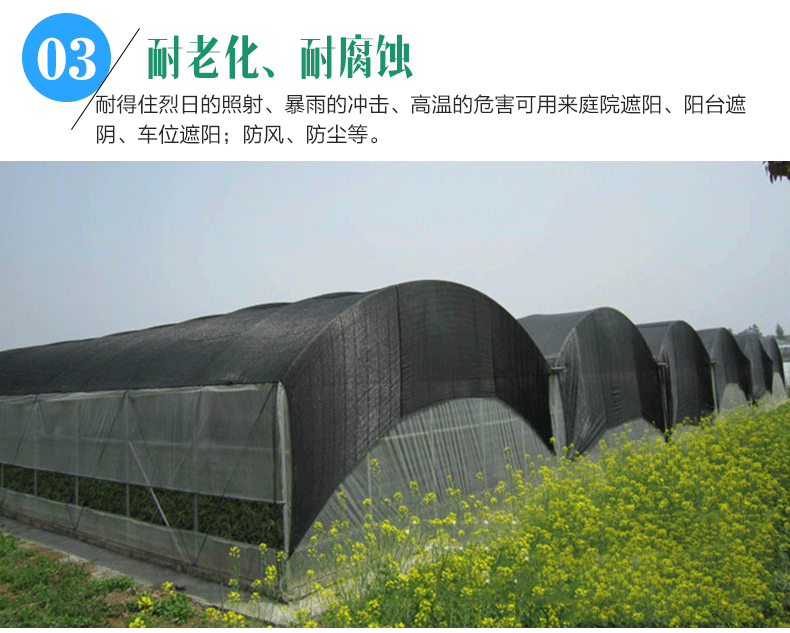 遮阳网家用遮阳网大棚遮阳网