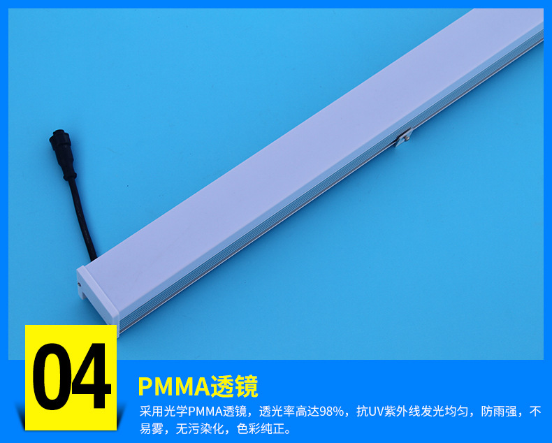 24w线条灯 24w带乳白罩线条灯防炫光线条灯 带面罩户外线型灯