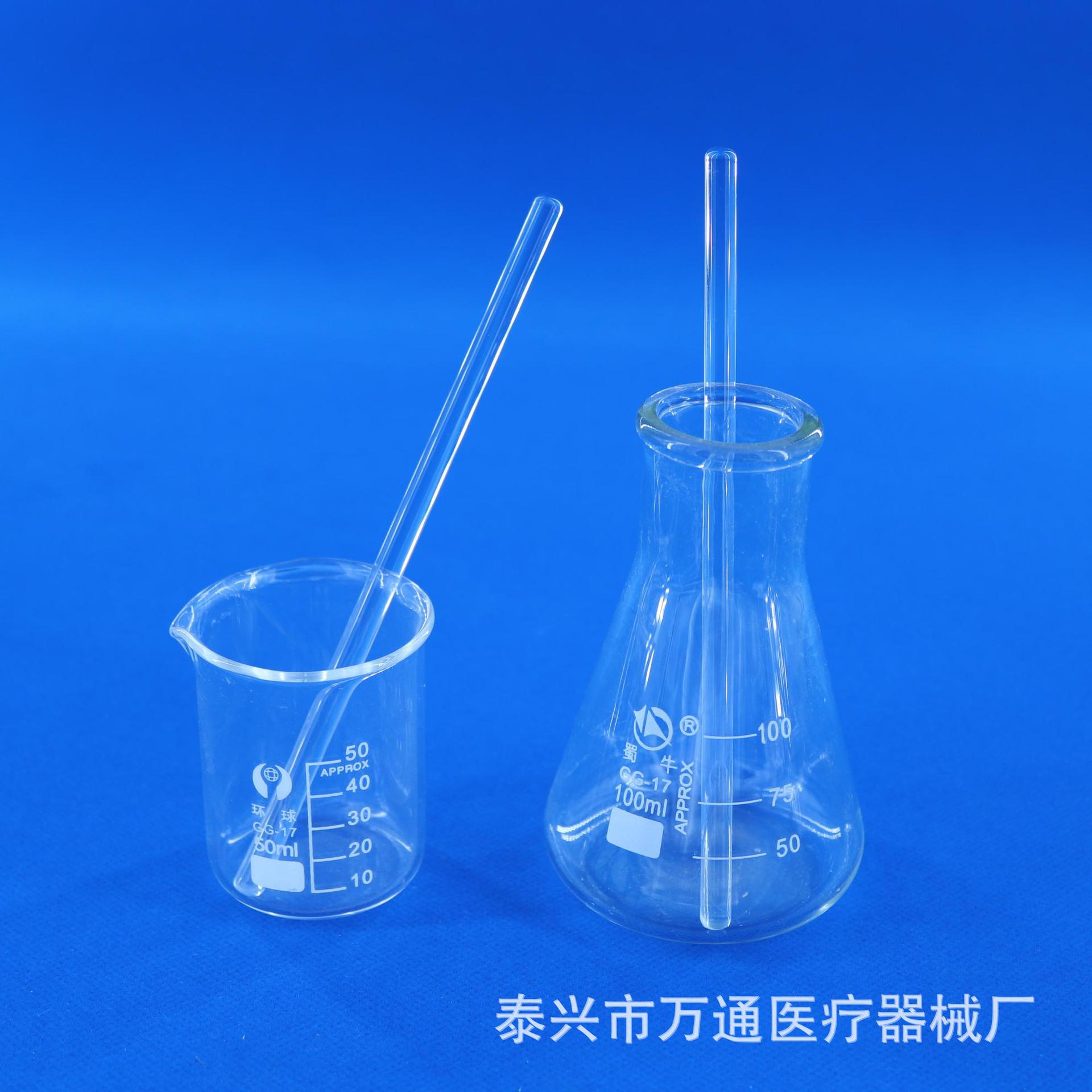 玻璃棒 玻璃搅拌棒 导流棒引流棒 玻棒长15cm20cm30cm 耐高温圆头