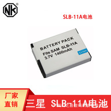 厂家批发全解码适用于三星SLB-11A数码相机电池锂电池全解码