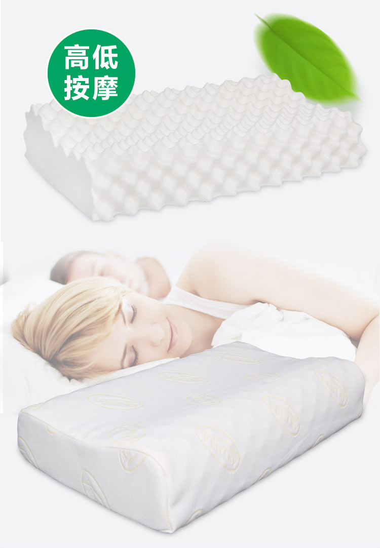 ventry乳胶枕 泰国天然乳胶枕 乳胶枕芯颈椎枕按摩枕高低按摩枕头
