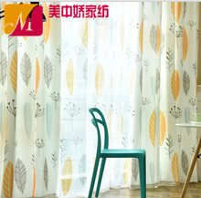 简约现代北欧植物棉麻个性窗帘客厅卧室书房美式成品窗帘树叶