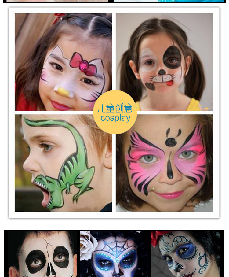 蜡艺18克套装人体彩绘颜料 脸部彩绘孕妇彩妆水彩颜料可水洗速干