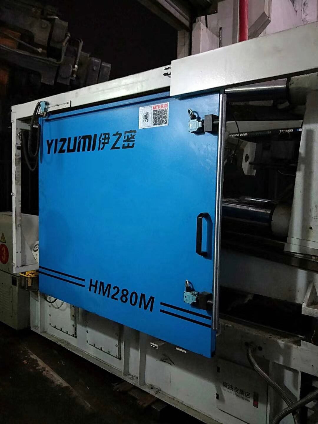 压铸机伊之密280吨热室锌合金镁合金压铸机280t热室锌镁压铸机