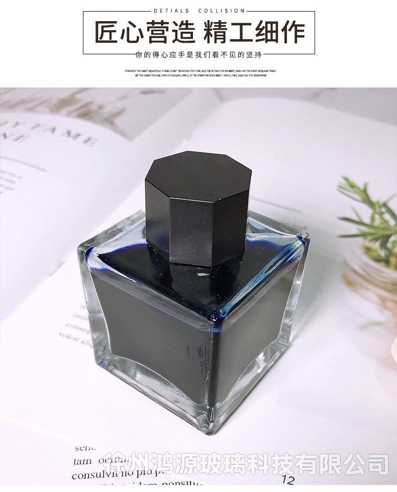 现货40ml四方形墨水瓶 50ml彩色颜料瓶 abs磨砂盖 非碳素墨水瓶