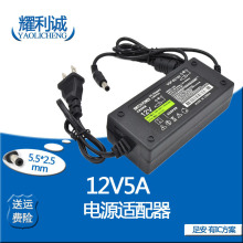 电源适配器12V5 A液晶显示器显示器电源充电器通用电源足安