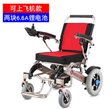 好哥电动轮椅车老人残疾人四轮车折叠轻便铝合金车架可上飞机