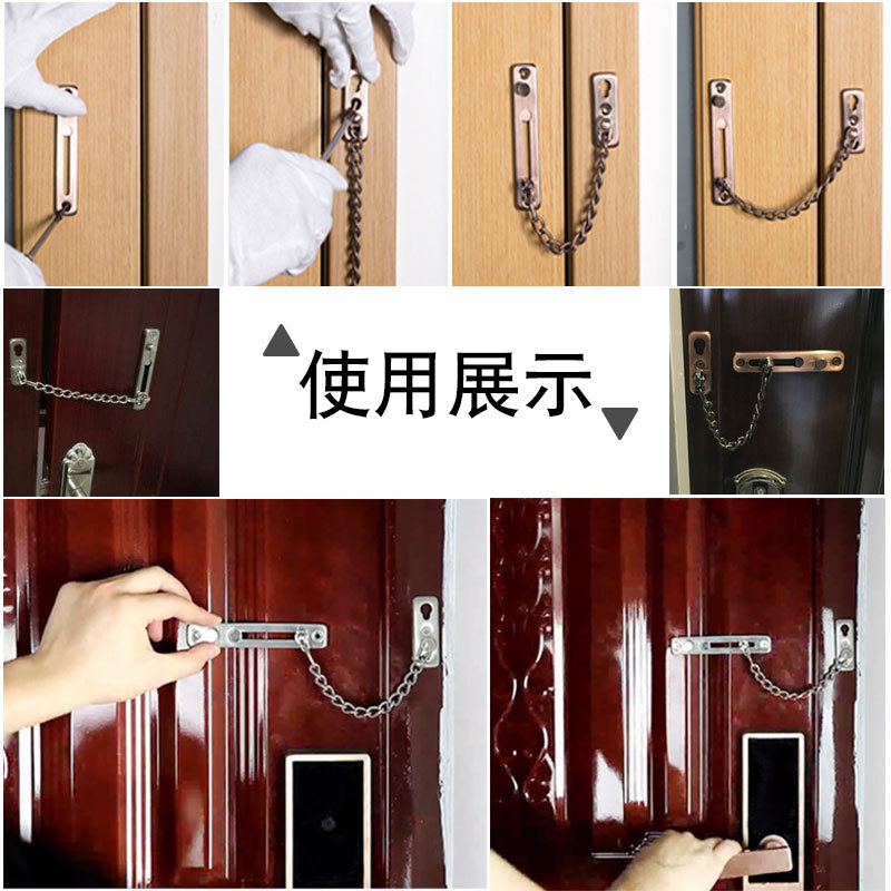 防盗链门链304不锈钢免钉门栓门锁扣链条皮套免打孔防盗扣揭阳