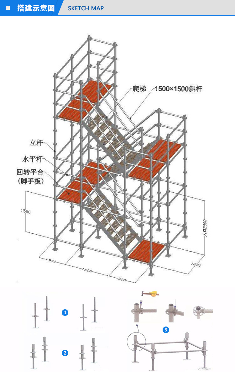 厂家直销 盘扣式脚手架 菊花盘式脚手架 承插式脚手架 雷亚架