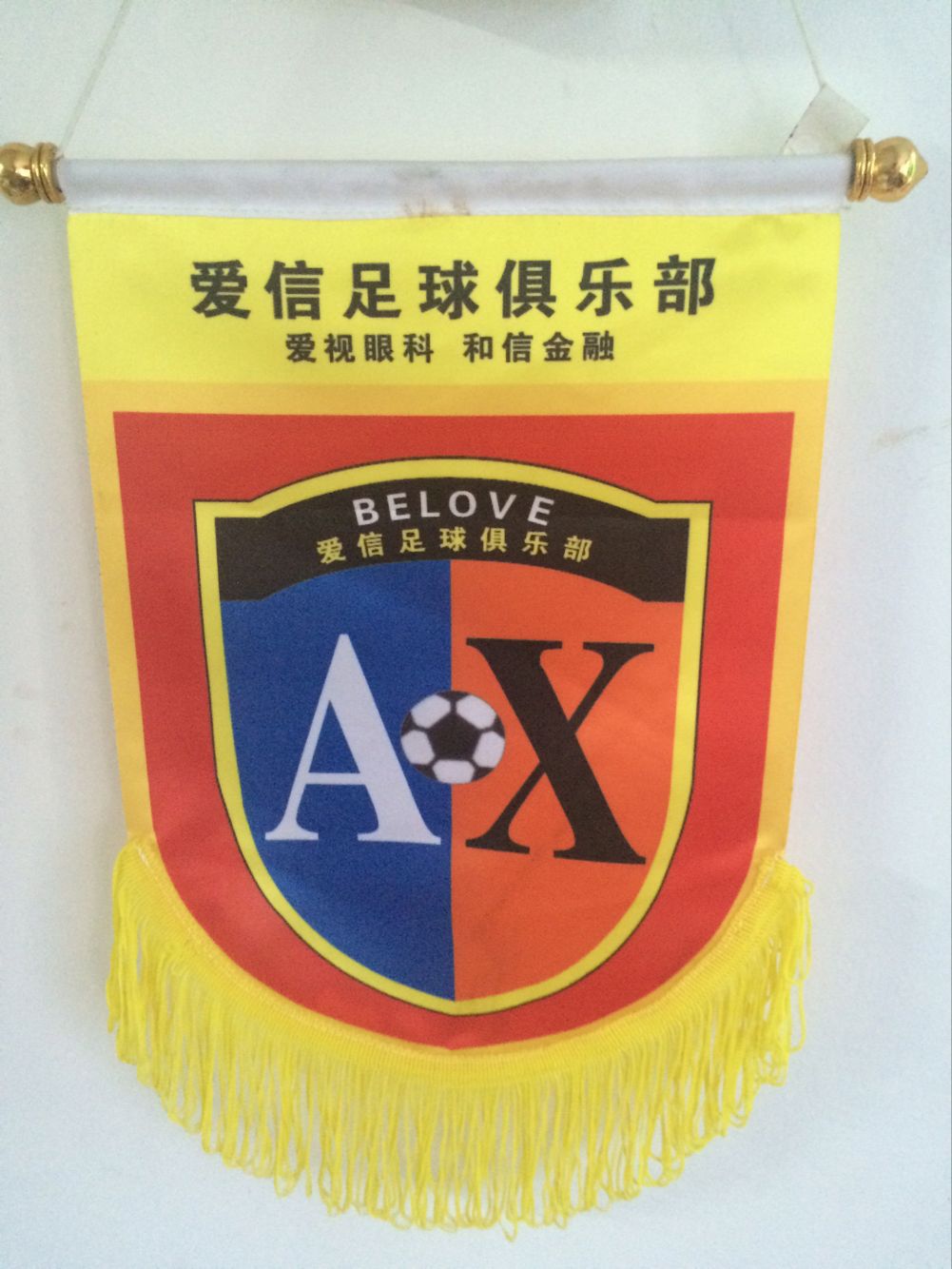 世界杯足球挂旗巴西队三角涤纶交换旗队旗定制俱乐部活动旗