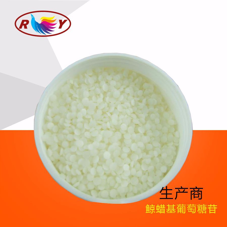 鲸蜡硬脂醇 鲸蜡基葡萄糖苷 鲸蜡硬脂基葡糖苷 m68乳化剂