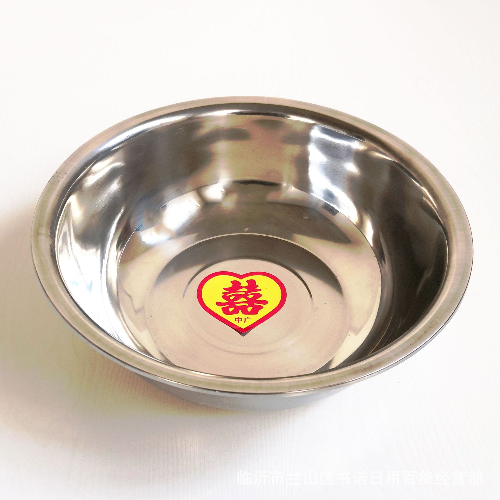 Stainless Steel Basin Thickened Vegetable Washing Bowl Dough Basin Storage Boxes Five Yuan Store Supply