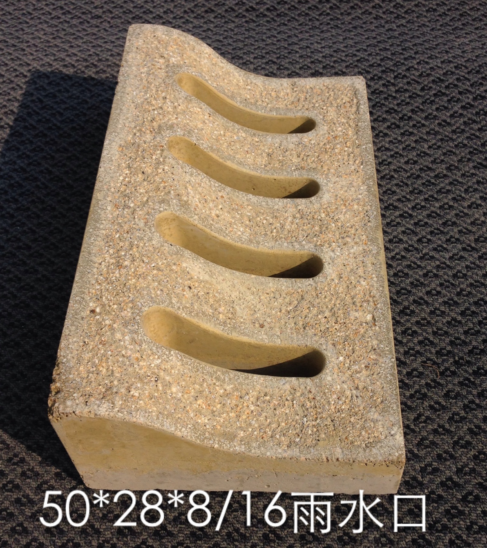 仿芝麻灰沟盖板pc雨水篦子60030080