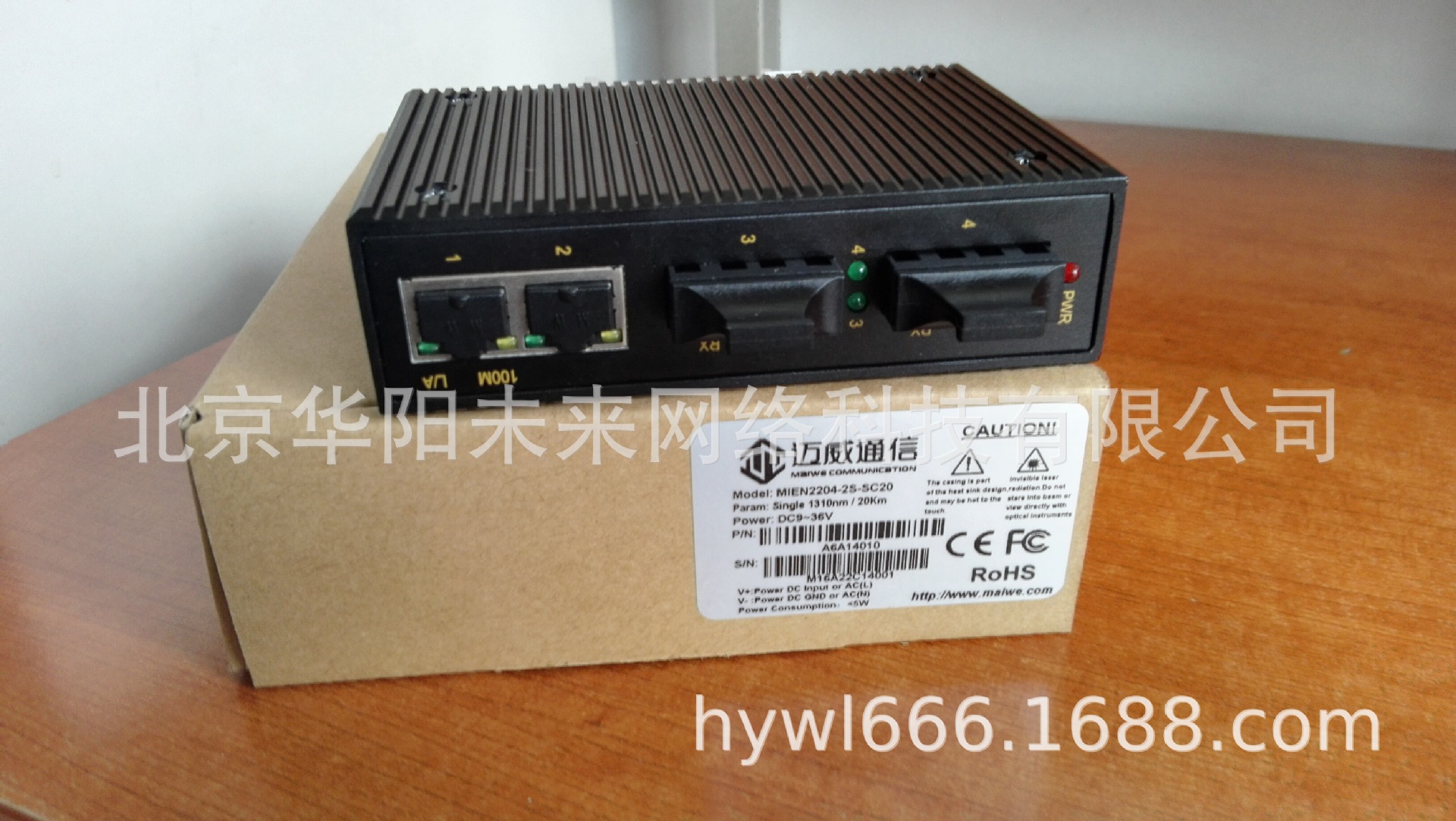 mien22042ssc20ad220工业级交换机