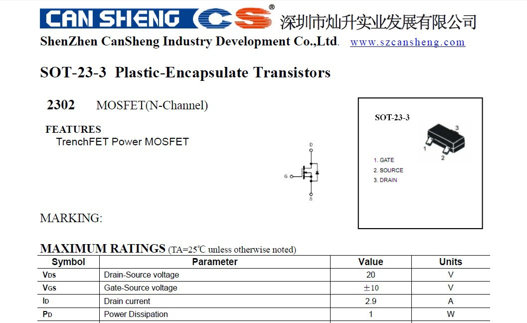场效应管2302丝印a2shb 3a n沟道mosfet全新原装品牌cs包上机 18