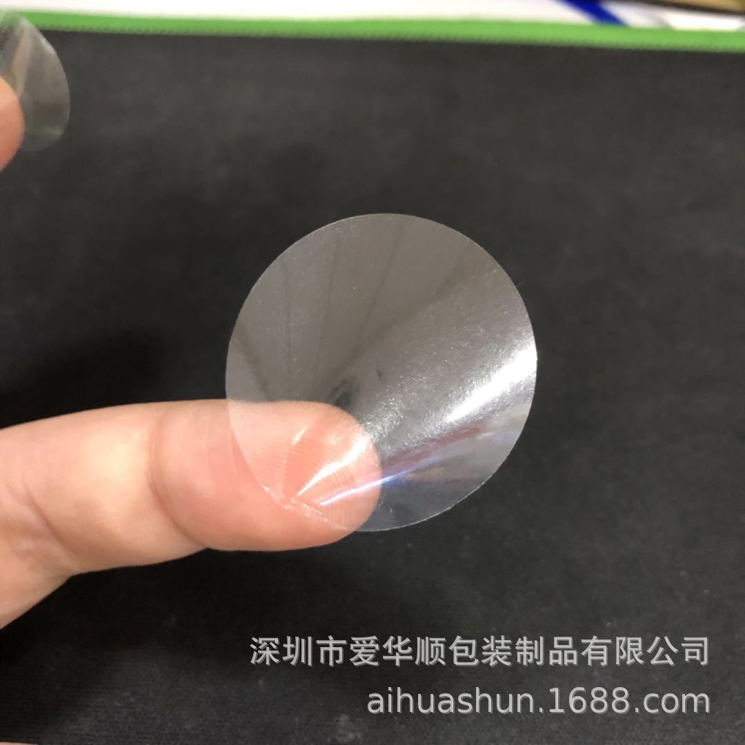 透明圆贴 封口贴纸 透明贴纸 透明圆形封口贴封条不干胶