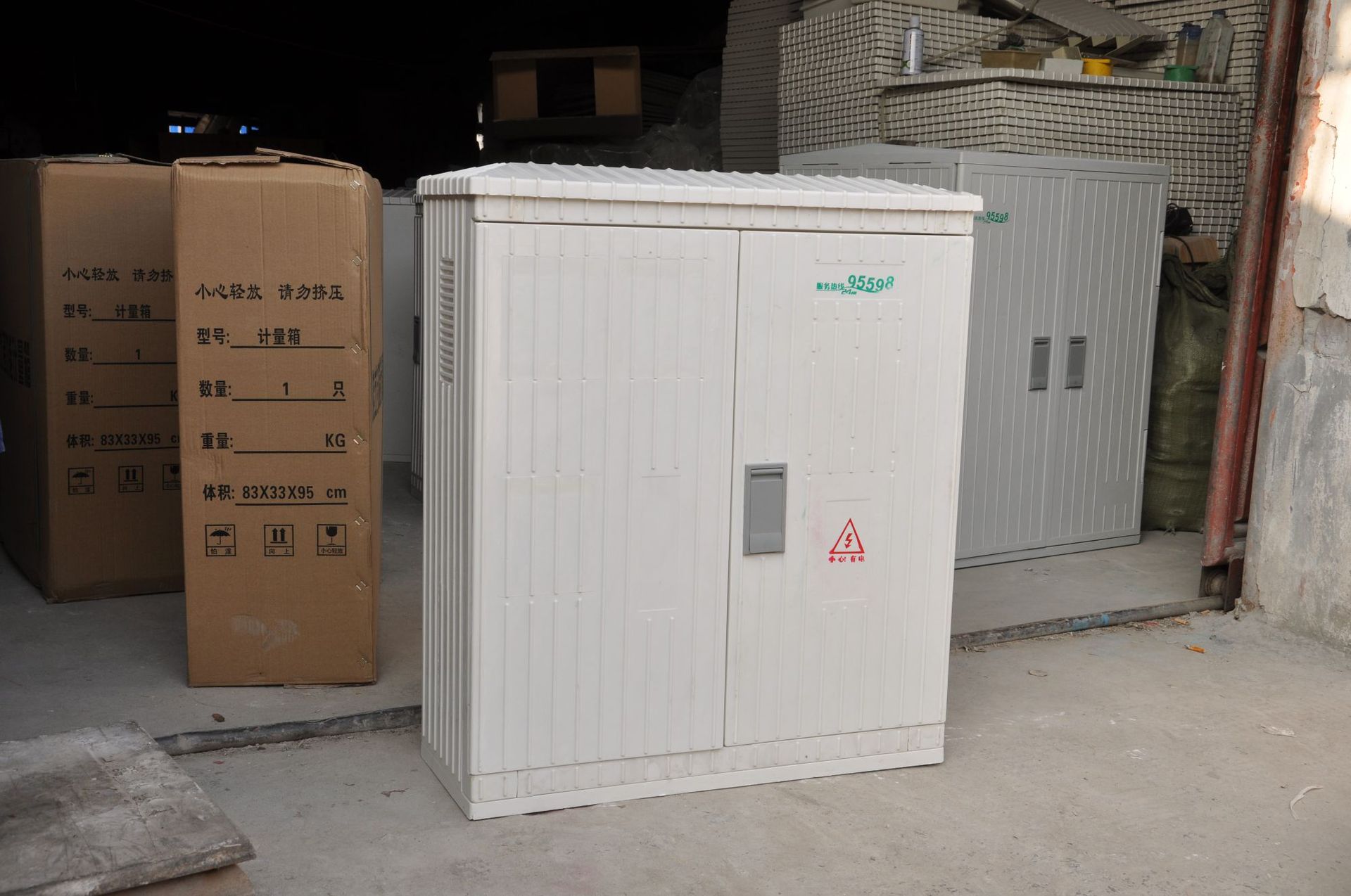 玻璃钢户外配电箱 smc 防雨配电柜 塑钢综合箱 1000*1000*320