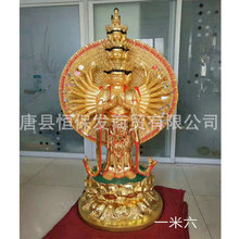 厂家菩萨寺庙铜佛像生产1米2米纯铜千手观音菩萨带背光观音铜像