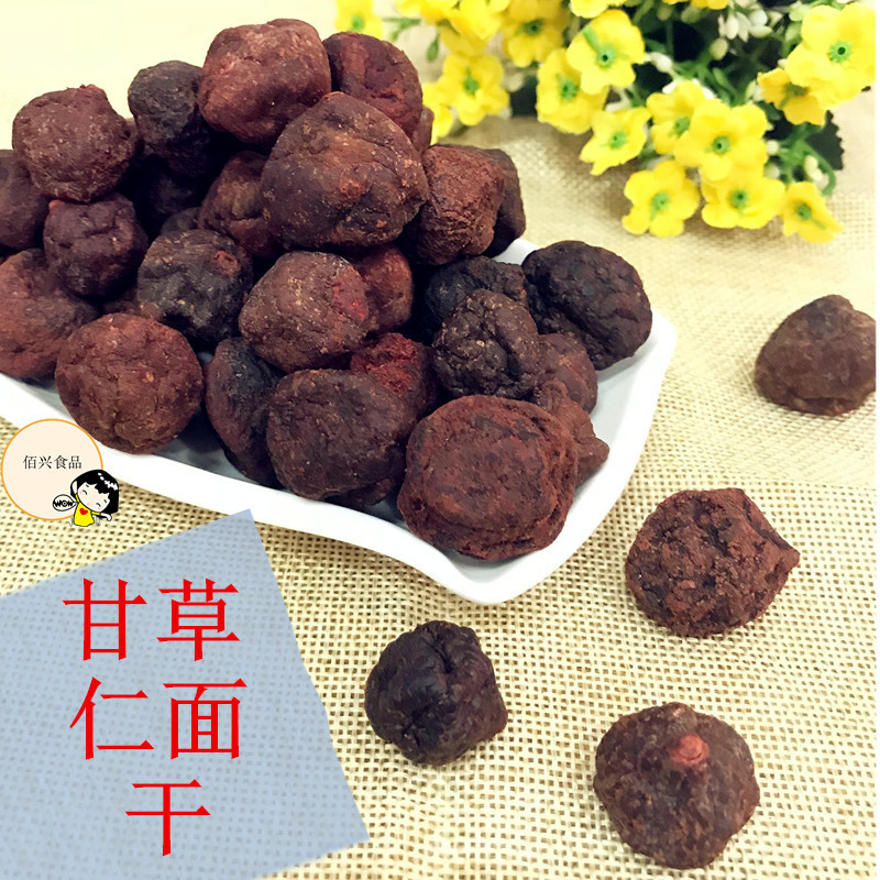 多省包邮新兴特产凉果甘草仁面干仁面果5斤休闲饭前酒后零食银棯