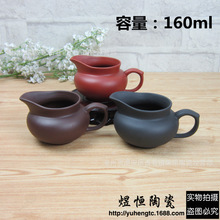 紫砂壶厂家直销批发 茶具配件公道杯 茶海 小号纯色分茶器可混批