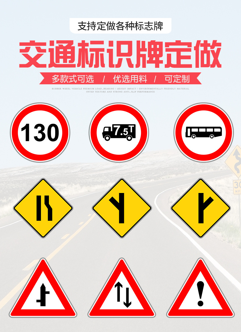 交通标志牌公路指示牌定制道路限高施工警示牌圆三角牌限速5慢