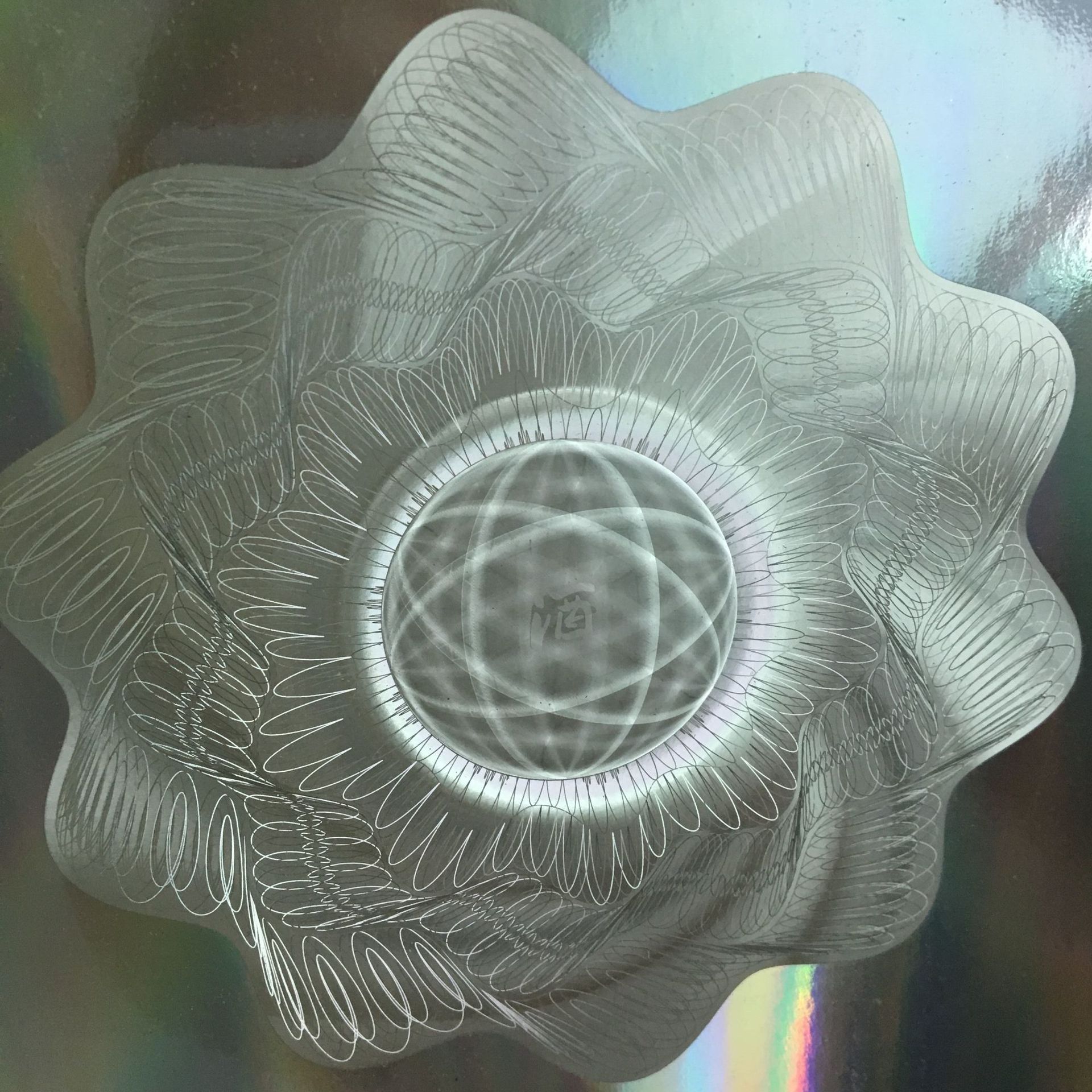 厂家定制烟酒全息防伪包装材料猫眼定位镭射膜光学防伪印刷纸