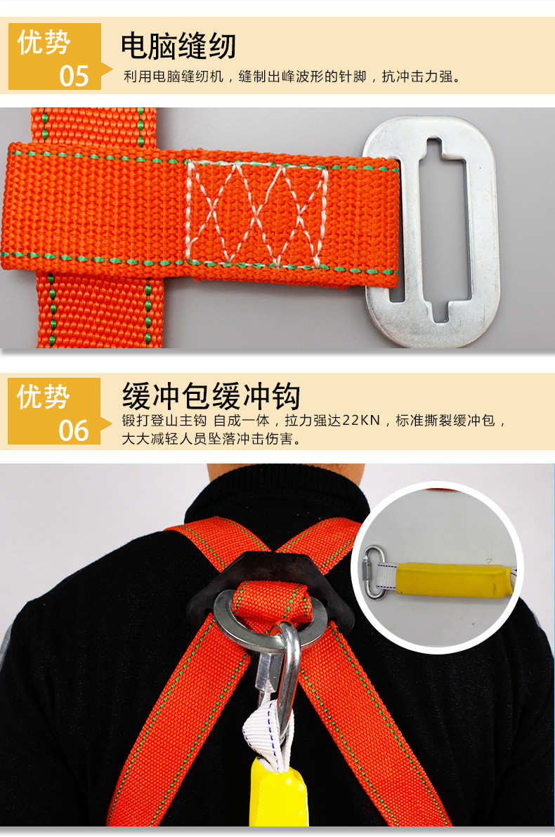 欧标全身式高空作业安全带五点式双绳大钩缓冲包高空作业保险带