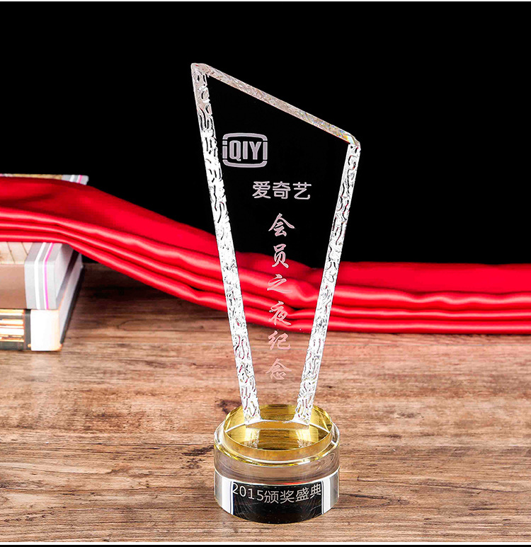 水晶奖杯定制商务创意工艺礼品 销售冠军优秀员工酸洗奖牌刻字