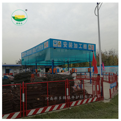 建筑工地搅拌机砼搅拌机安全防护棚砂浆搅拌机定型化安全防护加工