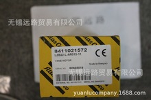 AtlasCopco阿特拉斯气动马达LZB22-L-AR013-11全新原装正品期货