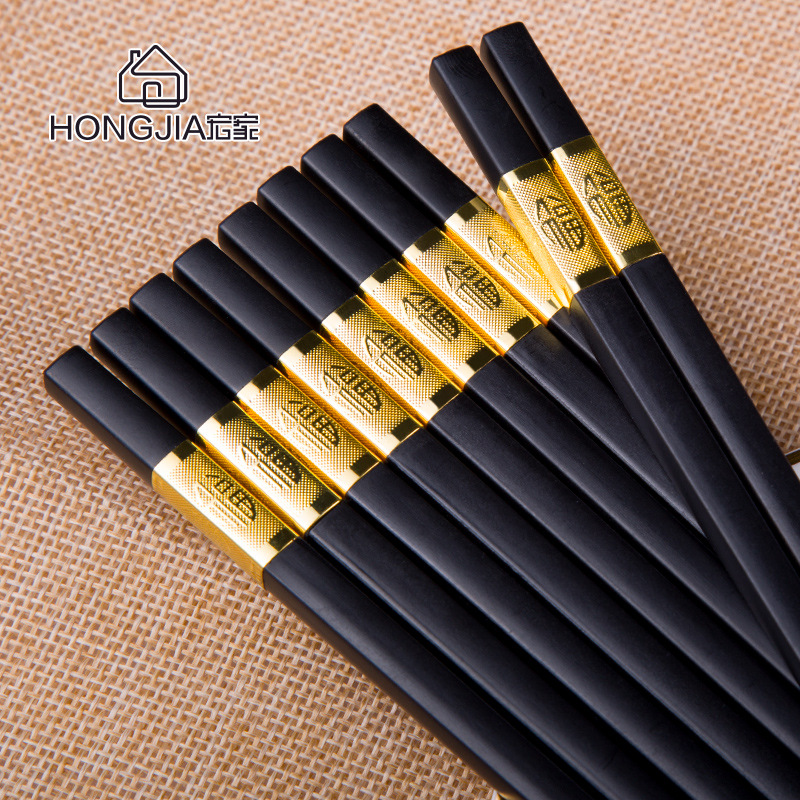 宏家金银福字压花合金筷家用防潮筷子酒店消毒餐具批发