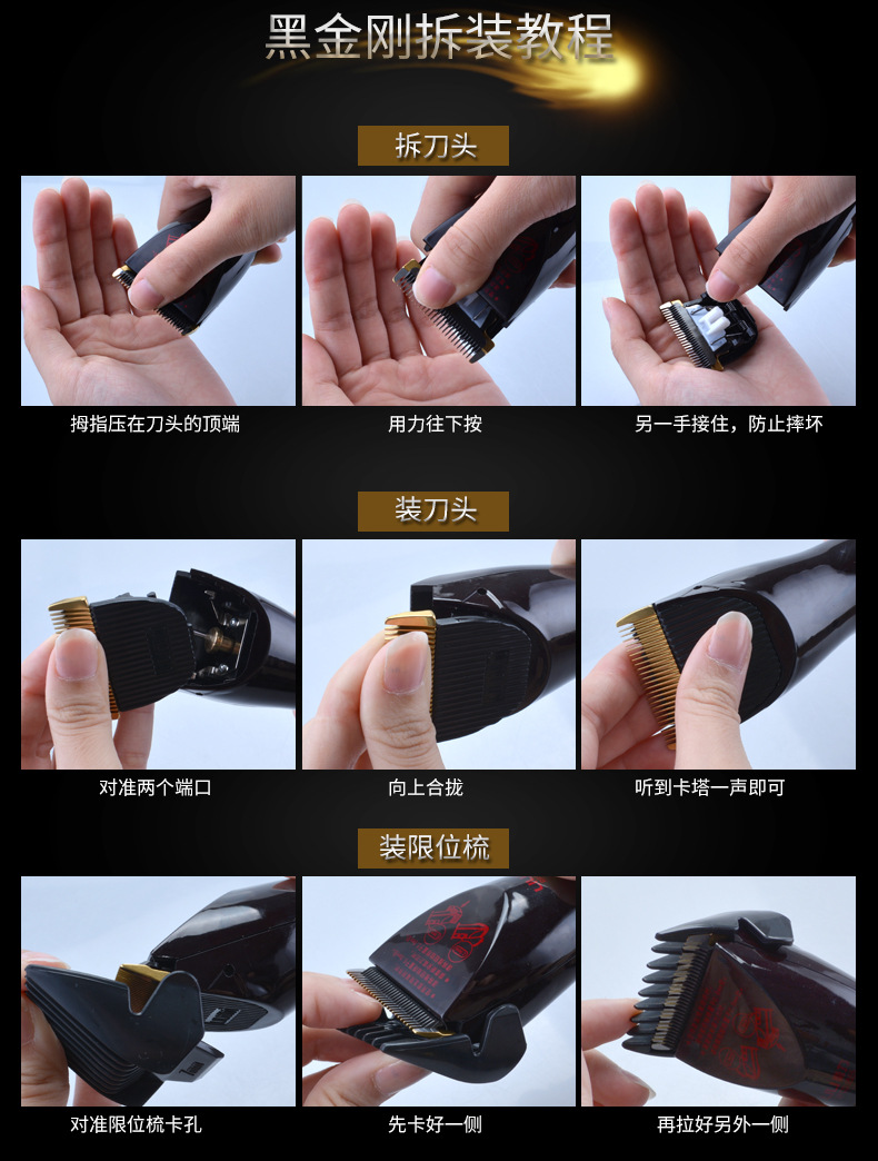 利力黑金钢专业充电式理发器黑陶瓷刀头电推子发廊专用电推剪静音