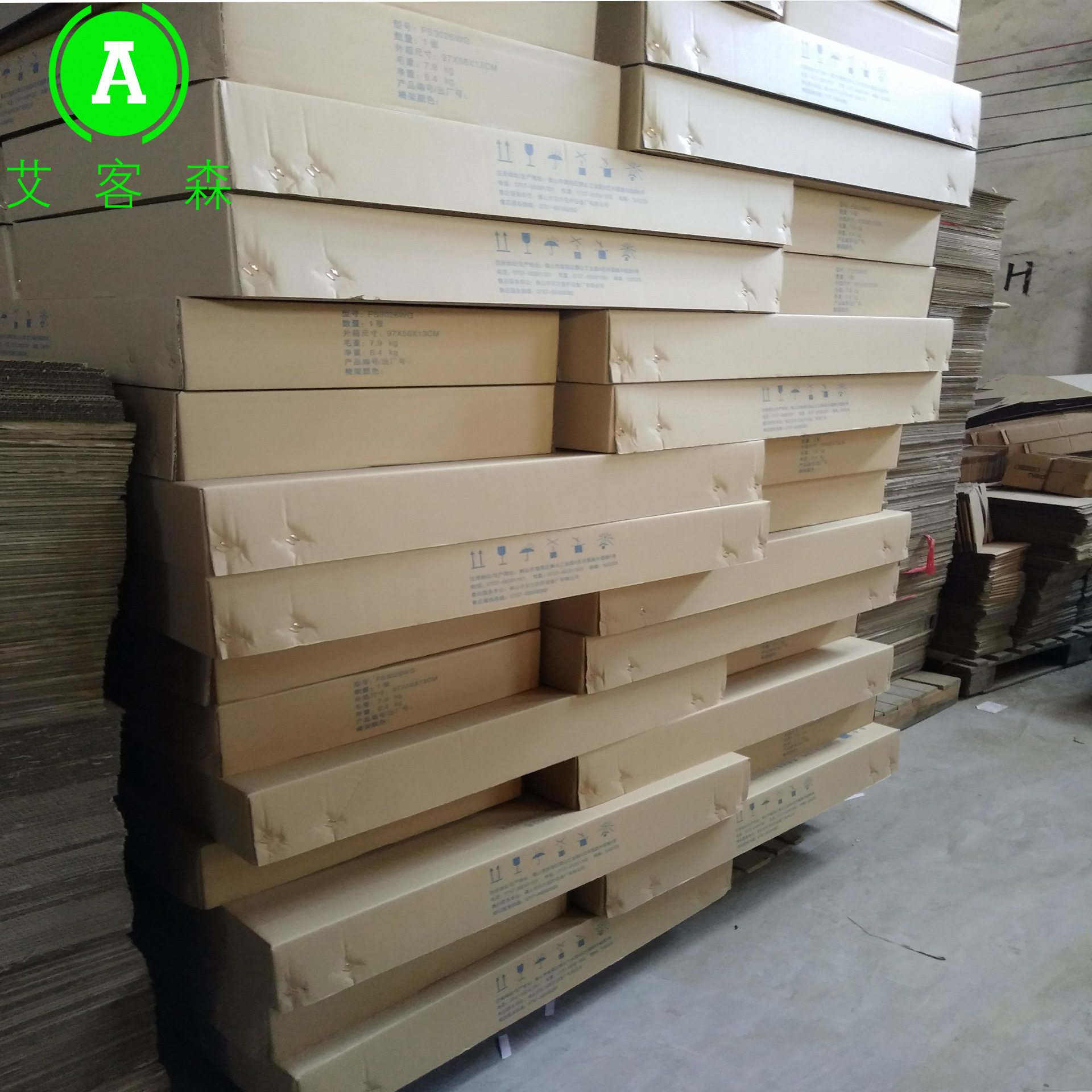 佛山丹灶三水厂家供应特硬包装纸箱快递搬家通用优质纸箱纸片定制