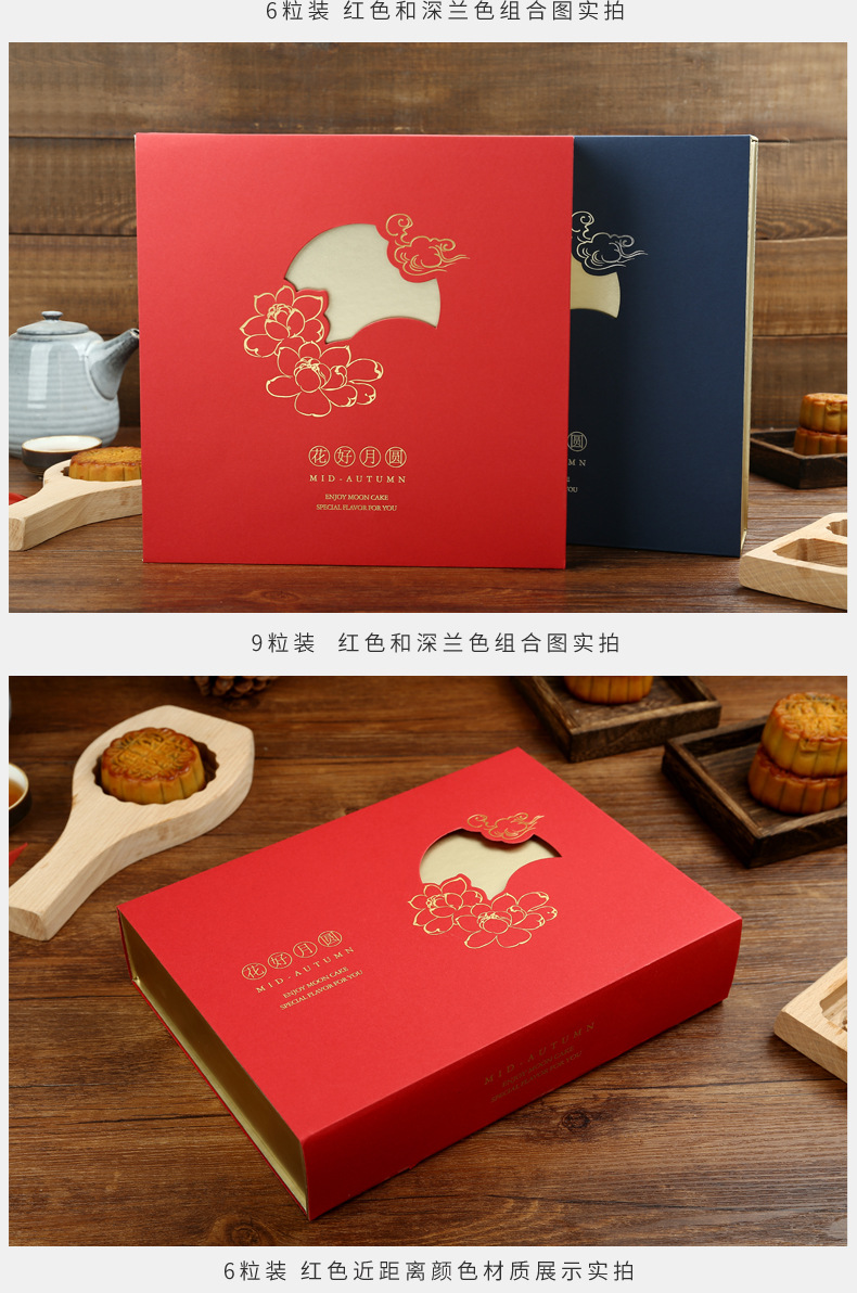 纸质中秋月饼盒子 上海月饼盒定做厂家 月饼礼品盒定制可加logo