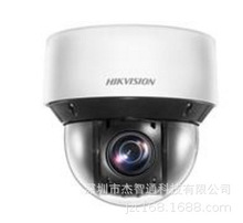 海康威视200万像素红外网络高清PT半球 DS-2PT7D20IW-DE(20X)