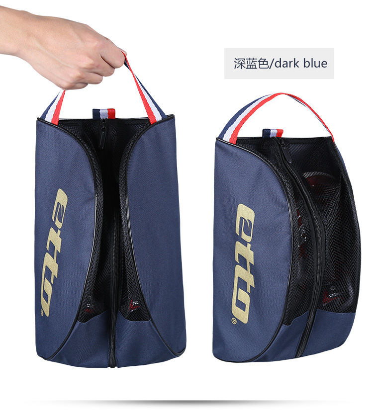 etto英途锐篮球鞋包一双装一件代发足球鞋包鞋袋运动鞋收纳袋批发