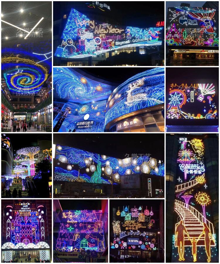 久誉工艺 灯饰画专业制作 外墙装饰 春节外景 春节装饰 景观设计