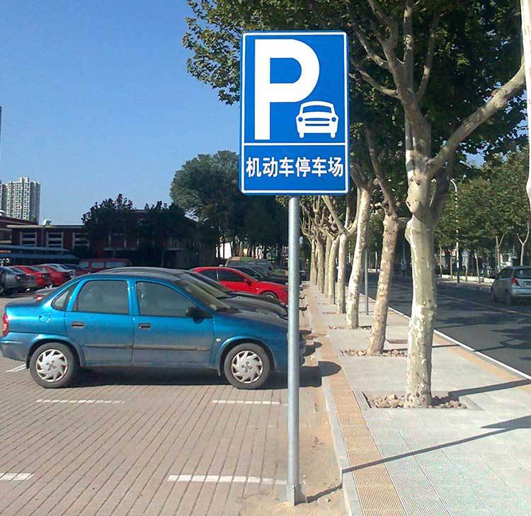 立柱停车场牌街道指路牌路名牌户外不锈钢指路牌方向指路牌路名牌