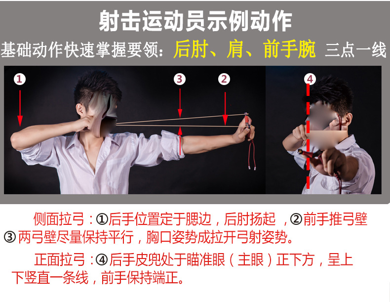 弹弓神鹰二代精灵惊魂新款阻击喵具3004不锈钢光纤瞄新款弹弓批发