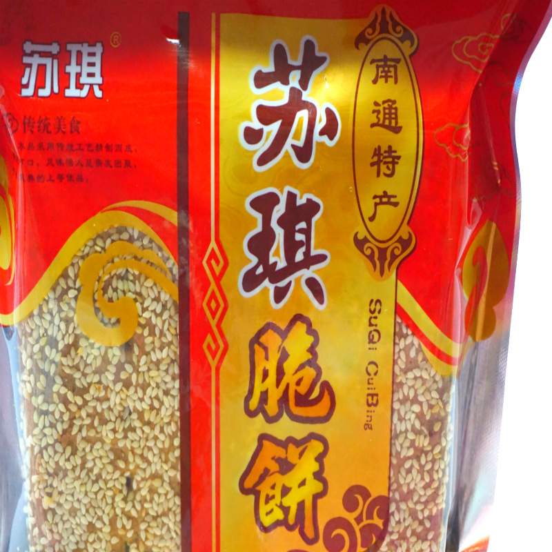 苏琪脆饼南通特产多层杂粮薄饼糕点传统饼干408克*10袋江浙沪包邮