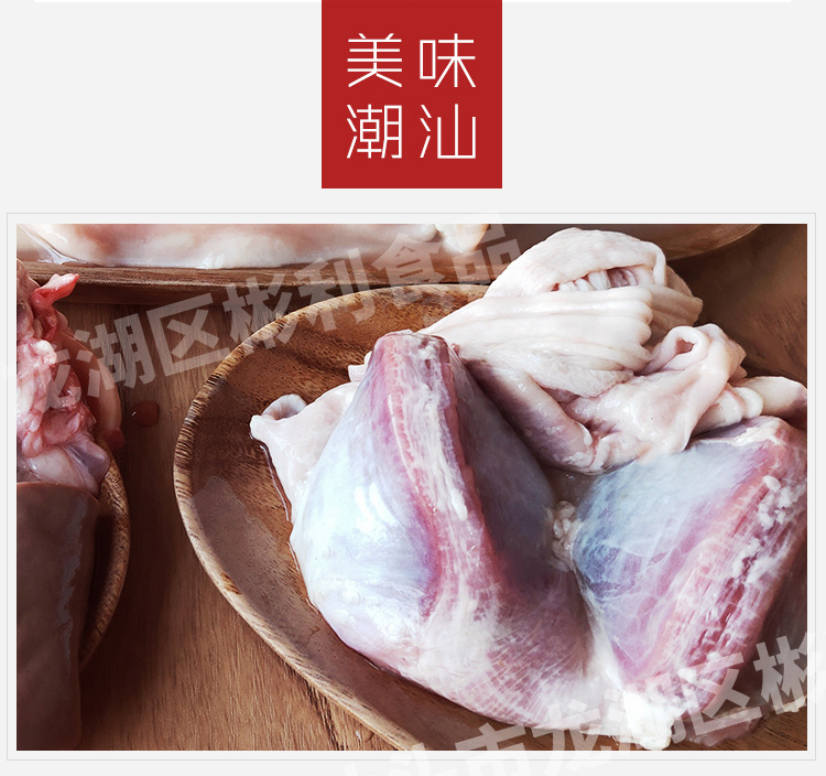澄海狮头鹅鹅腱/鹅胗/鹅肾 鹅胃 新鲜鹅胗 大鹅胗 鹅胗带 卤鹅胗