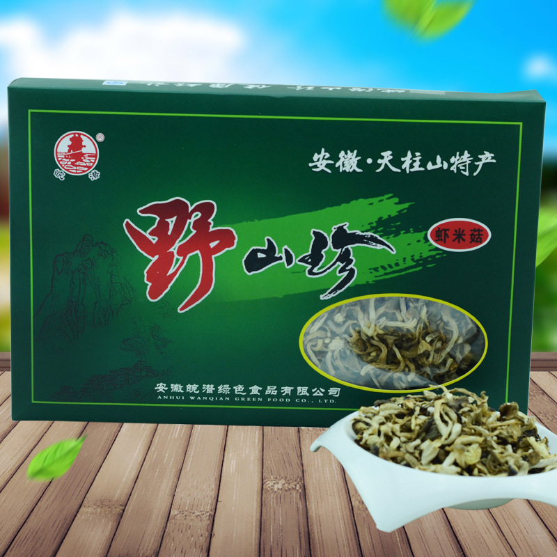 安徽天柱山特产皖潜山珍 虾米菇礼盒食用菌虾米菇野山珍量大从优