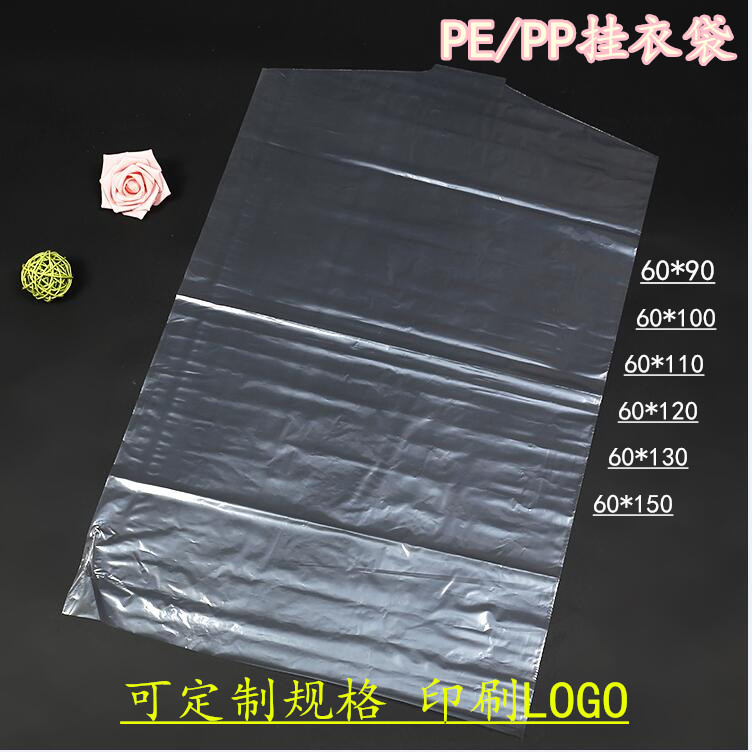 Clothes Dust Cover Coat Dustproof Bag Transparent Plastic Dirt-Proof Boot Dry Cleaner Disposable Garment Suit Bag