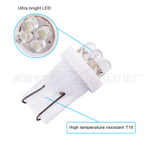 12V汽车灯泡 T10 4灯 4LED车顶灯 牌照灯 白 红 蓝