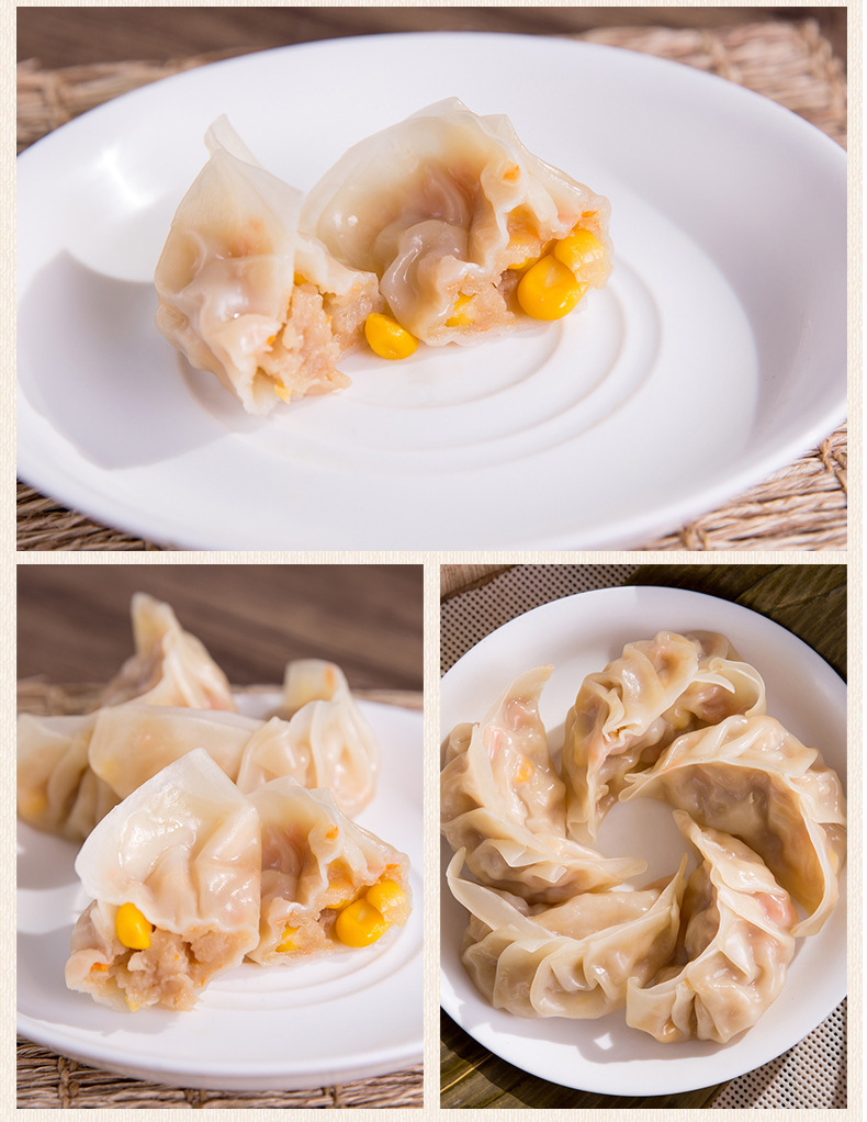 玉米蒸饺冷冻食品广式早餐点心餐厅酒楼 24个装 散装批发