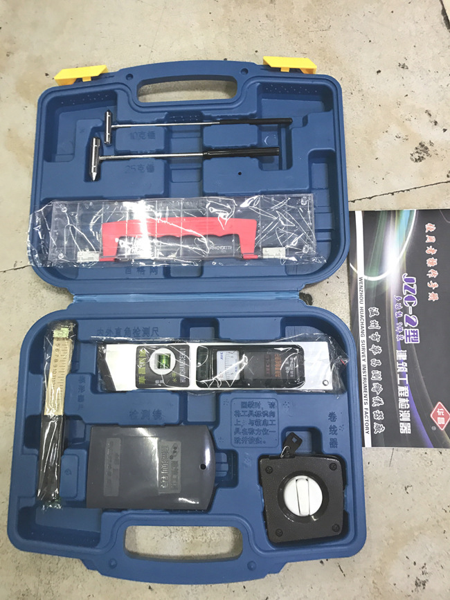 华昌验房工具套装2米靠尺多能建筑工程检测尺检测包水平尺测量