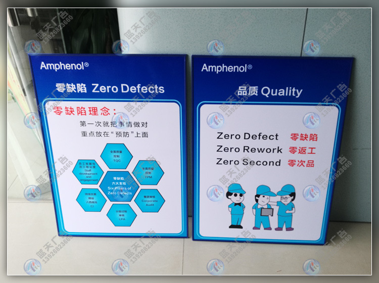 订制工厂车间企业文化精益生产5s6s消防宣传标语kt板牌不起泡